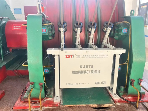 “快”“準(zhǔn)”“精”！鋼絲繩24小時(shí)*365天全生命周期監(jiān)管！